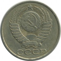 ������ � �����, ���� 1921 � 1991 / ������� 156 / ��� � 20912