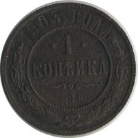 ������ � ������  �� 1917 / ������� 148 / ��� � 20976