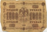 �������� ������ (����) � ������ 1917 � 1991 / ������� 160 / ��� � 21024