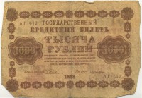 �������� ������ (����) � ������ 1917 � 1991 / ������� 160 / ��� � 21024