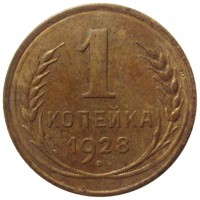   ,  1921  1991 /  452 () /   212560