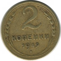 ������ � �����, ���� 1921 � 1991 / ������� 143 / ��� � 21568