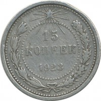 ������ � �����, ���� 1921 � 1991 / ������� 143 / ��� � 21584