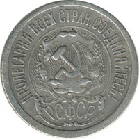 ������ � �����, ���� 1921 � 1991 / ������� 143 / ��� � 21584