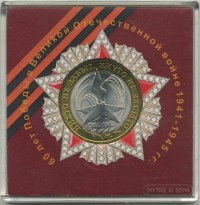 ������ � �����, ���� 1921 � 1991 / ������� 135 / ��� � 21632
