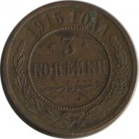 ������ � ������  �� 1917 / ������� 150 / ��� � 21664