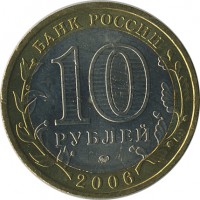 ������ � �����, ���� 1921 � 1991 / ������� 143 / ��� � 21680