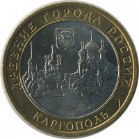 ������ � �����, ���� 1921 � 1991 / ������� 143 / ��� � 21680
