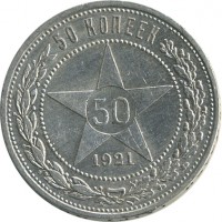 ������ � �����, ���� 1921 � 1991 / ������� 143 / ��� � 21776