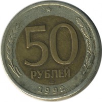 ������ � �����, ���� 1921 � 1991 / ������� 146 / ��� � 21808
