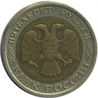 ������ � �����, ���� 1921 � 1991 / ������� 146 / ��� � 21808