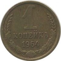 ������ � �����, ���� 1921 � 1991 / ������� 138 / ��� � 21840
