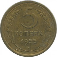 ������ � �����, ���� 1921 � 1991 / ������� 138 / ��� � 21856