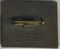 ����������� � ������ / ������� 138 / ��� � 22144
