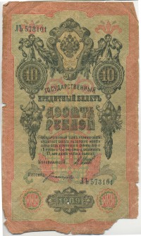 �������� ������ (����) � ������ �� 1917 / ������� 151 / ��� � 22480