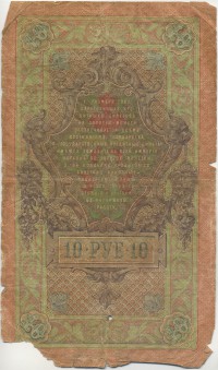 �������� ������ (����) � ������ �� 1917 / ������� 151 / ��� � 22480
