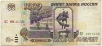 �������� ������ (����) � ������ 1917 � 1991 / ������� 144 / ��� � 22576