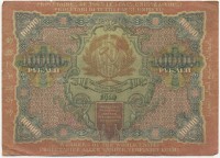 �������� ������ (����) � ������ 1917 � 1991 / ������� 60-VIP (������) / ��� � 22624