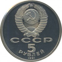 ������ � �����, ���� 1921 � 1991 / ������� 138 / ��� � 22912