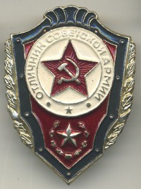 ����������� � ����� / ������� 146 / ��� � 22976