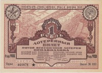 �������� ������ (����) � ������� ������� / ������� 488(������) / ��� � 229952