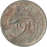 ������ � �����, ���� 1921 � 1991 / ������� 151 / ��� � 23056