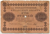 �������� ������ (����) � ������ 1917 � 1991 / ������� 146 / ��� � 23280