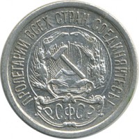 ������ � �����, ���� 1921 � 1991 / ������� 146 / ��� � 23360