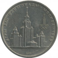 ������ � �����, ���� 1921 � 1991 / ������� 147 / ��� � 23552