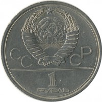 ������ � �����, ���� 1921 � 1991 / ������� 147 / ��� � 23552