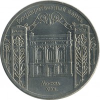 ������ � �����, ���� 1921 � 1991 / ������� 156 / ��� � 23584