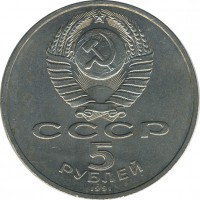 ������ � �����, ���� 1921 � 1991 / ������� 156 / ��� � 23584