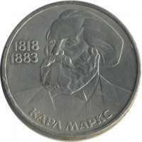 ������ � �����, ���� 1921 � 1991 / ������� 147 / ��� � 23600