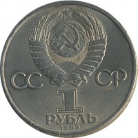 ������ � �����, ���� 1921 � 1991 / ������� 147 / ��� � 23600