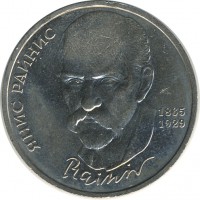 ������ � �����, ���� 1921 � 1991 / ������� 147 / ��� � 23616
