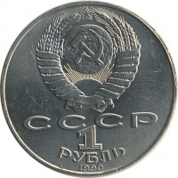 ������ � �����, ���� 1921 � 1991 / ������� 147 / ��� � 23616