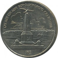 ������ � �����, ���� 1921 � 1991 / ������� 147 / ��� � 23680