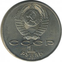 ������ � �����, ���� 1921 � 1991 / ������� 147 / ��� � 23680