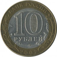 ������ � �����, ���� 1921 � 1991 / ������� 147 / ��� � 23696