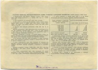 ���������, �������, �����, ��������� / ������� 148 / ��� � 23904