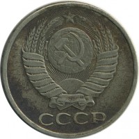 ������ � �����, ���� 1921 � 1991 / ������� 173 / ��� � 24016