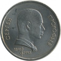 ������ � �����, ���� 1921 � 1991 / ������� 148 / ��� � 24096