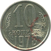 ������ � �����, ���� 1921 � 1991 / ������� 148 / ��� � 24224