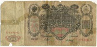 �������� ������ (����) � ������ �� 1917 / ������� 143 / ��� � 24272