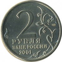 ������ � �����, ���� 1921 � 1991 / ������� 143 / ��� � 24368