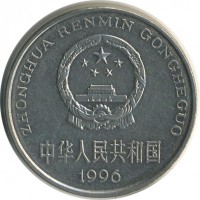 ������ � ����������� / ������� 145 / ��� � 24384