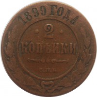      1917 /  548() /   243952