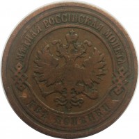      1917 /  540() /   244016