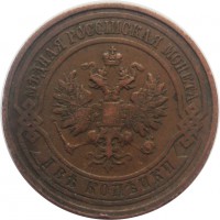 МОНЕТЫ • Россия  до 1917 / Аукцион 803(закрыт) / Код № 244240