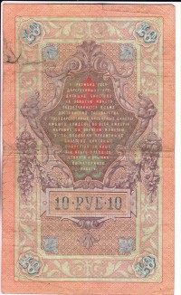   ()    1917 /  856 /   245264